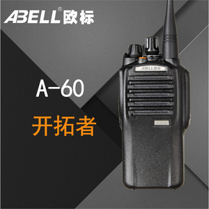 Radio portable Abell A-511, batterie 1600 mAh, IP65, talkie-walkie analogique, appareil de communication extérieur - Product Image 5