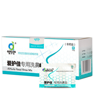 AiHuJia Nasal Rinse Mix 4.5g Iodine Free Cleaning Salt For Nasal Care - Product Image 1