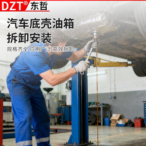 DZT/Dongzhe Automotive Oil Pan Screw Removal <b>Tool</b> 1/2 In Socket Wrench <b>Set</b> For Car Repair And <b>Mechanical</b> Maintenance - Product Image 4