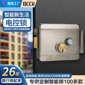 บล็อกสมาร์ทอิเล็กทริก ล็อคประตูเหล็ก สแตนเลส ปลดล็อคด้วยกุญแจ สำหรับประตูรั้วหลัก ประตูเหล็ก ประตูรักษาความปลอดภัย - Product Image 2