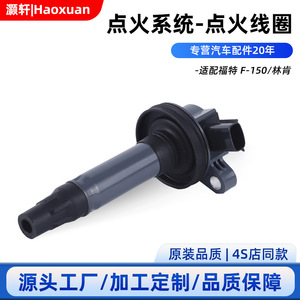 คอยล์จุดระเบิด DG549 BL3Z-12029-C BL3E-12A375-CC UF646 สำหรับฟอร์ด F-150 ลินคอล์น เครื่องยนต์ 4 สูบ อะไหล่ทดแทน - Product Image 5