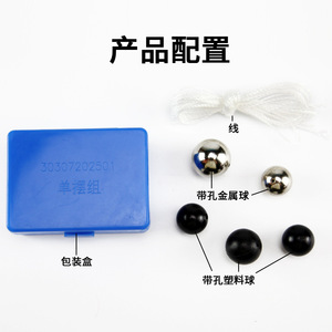 Simple pendulum assembly (5 pendulum bobs) J22023 <b>Physics</b> Experiment Equipment Middle School Teaching Instruments - Product Image 4