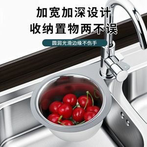 Swan Drain <b>Basket</b> Stainless Steel Round Hanging Rack For Kitchen Sink Size M Modern Style Versatile Use - Product Image 5
