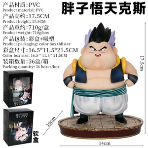 Figura de Acción de PVC de <span class=keywords><strong>Gotenks</strong></span> Gordo y Delgado de 17.5cm, Anime DBZ, Modelo Coleccionable, Juguete de Regalo - Product Image 3