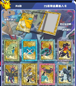 <span class=keywords><strong>Carte</strong></span> da Collezione Origins Elf Pokémon Vol.2, <span class=keywords><strong>Gioco</strong></span> di <span class=keywords><strong>Carte</strong></span> da Scambio, Regalo Sorpresa per <span class=keywords><strong>Bambini</strong></span> - Product Image 4