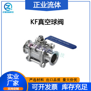 Ball Valve 1 In <b>Clamp</b> Type Stainless Steel 304 For Water And Non Corrosive Gases Food Industry Use - Product Image 3