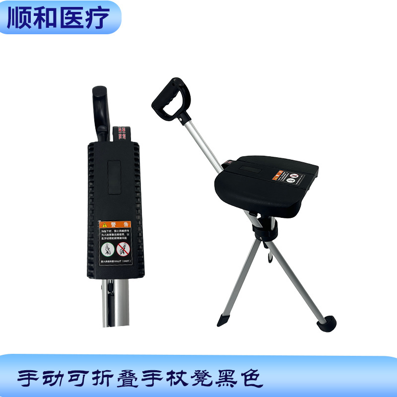 Silla plegable manual negra