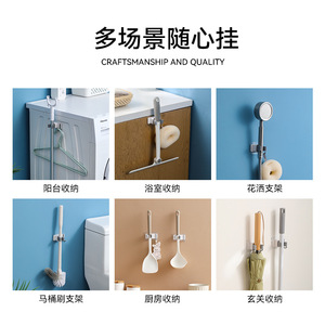 Beans Multifunctional Mop <b>Clip</b> Wall Mounted Punch Free Rectangle PP Plastic Storage <b>Hook</b> for Bathroom - Product Image 5