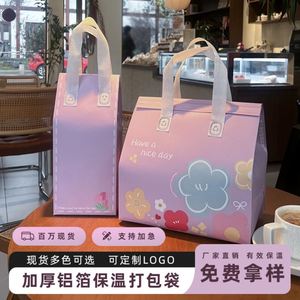Nouveau sac isotherme pliable et portable en non-tissé avec fermeture éclair pour la livraison de thé au lait, café et plats à emporter - Product Image 2