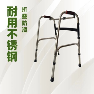 Déambulateur pliant en acier inoxydable, antidérapant, durable, réglable en hauteur, pour personnes âgées et utilisateurs en convalescence - Product Image 1