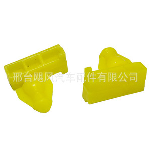 Infiniti Nissan Qashqai <b>Door</b> Sill <b>Trim</b> Clip 76847-JG00A Plastic Fixing Fastener For Car Repair Replacement - Product Image 1