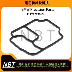 Junta del Enfriador de Aceite Nabar 11421719855 para BMW, Pieza de Repuesto Automotriz - Product Image 5
