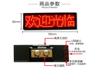 Badge LED programmable USB pour décorations de fête, publicité, badge nominatif lumineux, réutilisable, vente chaude