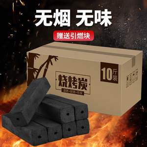 เครื่องทำถ่านไม้ไผ่แบบใช้ความร้อนสูงสำหรับบาร์บีคิวและการชงชา - Product Image 4