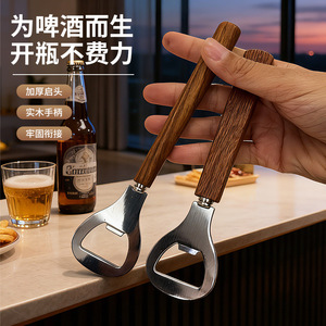 Abridor de botellas de cerveza de acero inoxidable con mango de madera, diseño plano para una fácil apertura - Product Image 1