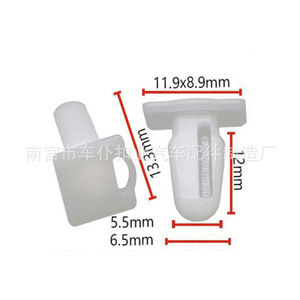 Smooth Sailing Automotive Adhesive Nail <b>Clip</b> D318 White Plastic Nylon Fastener For <b>Car</b> Interior Trim - Product Image 2