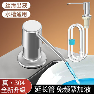Dispensador de jabón para fregadero de cocina con tubo de extensión, bomba manual, fácil instalación, material ABS - Product Image 2