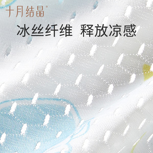 Couvre-mains protecteurs pour bébé, en soie glacée ajourée pour l'été, pour la protection des bras des enfants - Product Image 3