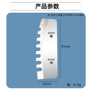 Stainless Steel Ice <b>Drill</b> Blades 8 Inch High Hardness Wear Resistant For Ice Fishing Freshwater Fish Cutting Tools - Product Image 4