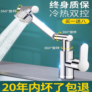 ก๊อกน้ำอ่างล้างหน้าแบบก้านเดียว วาล์วเซรามิก น้ำร้อน/น้ำเย็น สูง 25 นิ้ว ดีไซน์หมุนได้อเนกประสงค์สำหรับอ่างล้างหน้าในห้องน้ำ - Product Image 2