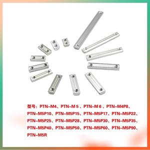 Perfil de Aluminio en T, Tira de Tuercas Rectangulares PTN-M5, Orificio Simple, Orificio Doble, Accesorios para Plantillas Robóticas - Product Image 4