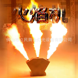 Lanzallamas Electrónico Limin para Iluminación de Escenario, Colores Primarios Rojo, Azul, Amarillo, Verde, Consumibles para Espectáculos - Product Image 2