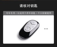 Housse de clé de voiture en TPU style professionnel compatible avec les modèles Geely Xingyuan 2026 pour femmes