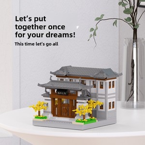 Chinese Architecture DIY Plastic Building <strong>Block</strong> Model Toy Compatible for <strong>Block</strong> for Adults Kids Educational Assembly Student Gifts - Product Image 3