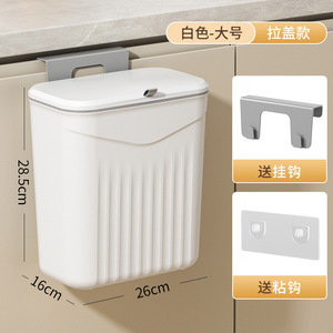 Cao Cấp Nhà Bếp Thùng Rác Có Thể Thông Minh Mỏng Treo Tường Công Suất Lớn Nhựa Thùng Rác Mở Thiết Kế Hàng Đầu Cho Hộ Gia Đình Nhà Vệ Sinh - Product Image 4
