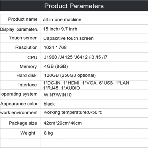 Thiết bị <span class=keywords><strong>POS</strong></span> màn hình cảm ứng 15 inch phù hợp với thiết bị <span class=keywords><strong>POS</strong></span> tất cả trong một trong các nhà hàng và máy <span class=keywords><strong>POS</strong></span> trong siêu thị. - Product Image 3
