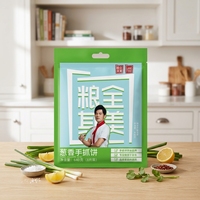 Sachet d'emballage plastique imprimé en héliogravure, personnalisé, à trois soudures, de qualité alimentaire, laminé, écologique et recyclable pour poudre de chili
