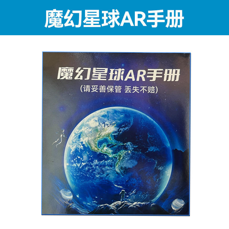 รหัสเปิดใช้งาน AR