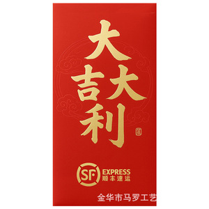 Customized red envelopes with a hollowed-out design, high-end retro style, creative pearlescent <b>paper</b>, suitable for opening - Product Image 1