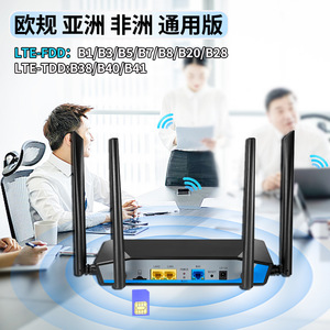 Vendere i prodotti su <span class=keywords><strong>Internet</strong></span> 300M Wireless 4G Router Wifi 1WAN + 2LAN 4G LTE Router con Slot per Sim Card con 4*5 DBi antenne - Product Image 3