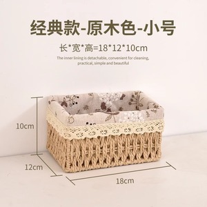 Organisateur <span class=keywords><strong>de</strong></span> paniers tissés ronds <span class=keywords><strong>de</strong></span> style moderne petit bac <span class=keywords><strong>de</strong></span> rangement décoratif avec corde <span class=keywords><strong>de</strong></span> papier en osier <span class=keywords><strong>de</strong></span> bambou coton décor à la maison - Product Image 2