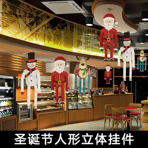 Adornos Navideños de Papel, Muñecos de Santa, Muñeco de Nieve y Reno de 7 Pulgadas, Decoración Interior de Estilo Tradicional - Product Image 3
