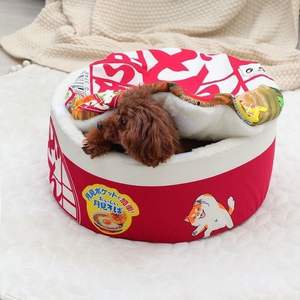 Оптовая продажа, мягкая кровать для собак, милые забавные многофункциональные креативные мягкие кровати для кошек с лапшой рамен - Product Image 1