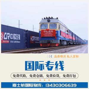 DHL, FedEx, UPS, Aramex, América del Norte, Transporte Aéreo y Marítimo, Doble Despacho de Aduanas, Impuestos Incluidos, Europa, Transporte Ferroviario y Marítimo, Oriente Medio, Especial - Product Image 5