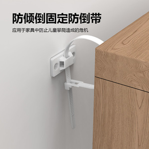 Anti-Tipping Buckle For Cabinet Doors Plastic Safety Fixing Device FDK001 - Product Image 5