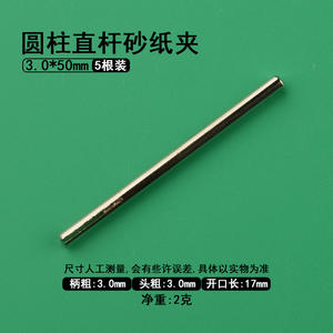 Pinza para papel de lija dental, varilla de pulido manual con cabezal de aguja de 3 mm para uso oral, color plateado - Product Image 3