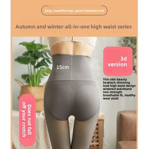 Hôtesse de l'air femme Leggings gris automne hiver polaire doublé collants transparents taille haute contrôle du ventre hanche ascenseur vêtements d'extérieur <span class=keywords><strong>faux</strong></span> <span class=keywords><strong>transparent</strong></span> - Product Image 4