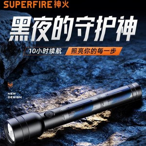 ไฟฉาย LED Divine Fire ระยะส่องไกล 400-500 เมตร กันน้ำ แบตเตอรี่แบบชาร์จได้ ใช้กลางแจ้ง - Product Image 5