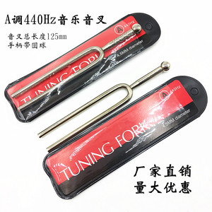 A-tuning tuning fork 440Hz tuning fork music tuning fork <b>musical</b> <b>instrument</b> tuning A-tone generator tuning fork - Product Image 2