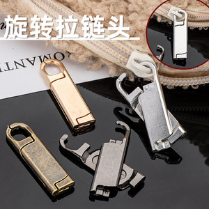 Tool-free detachable zipper pulls for bags, <b>backpacks</b>, coats, clothes, shoes, and boots, with metal zippers, pendants, and pull - Product Image 4