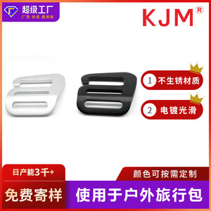 KJM Metal Sliding Buckles 40mm 37.5mm For Bags Backpacks Webbing <b>Hardware</b> - Product Image 2