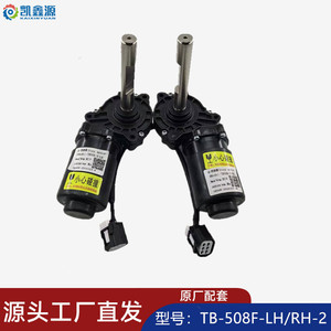 Moteur à pédale électrique Yunliansheng Tb508 3 Rh à balais, moyeu avant étanche pour vélo électrique - Product Image 3