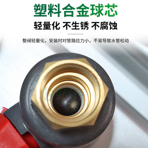 Válvula de bola de plástico con asa roja y azul de 10x20 mm para control de suministro de agua en la industria alimentaria - Product Image 5