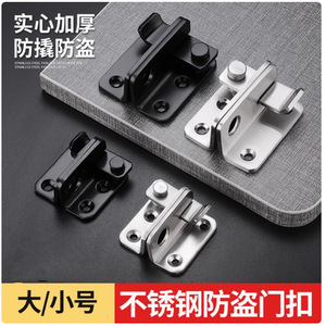 Oleford Stainless Steel Surface Mounted Latch Door Bolt 43mm Hole Spacing For Sliding <b>Security</b> Doors - Product Image 5