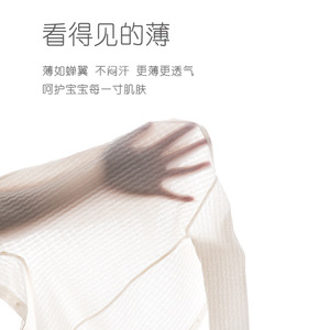 Combinaison pour bébé en coton pur à manches longues, fine et respirante, vêtements unisexes pour nouveau-nés, à porter en été avec climatisation, avec étiquette - Product Image 2