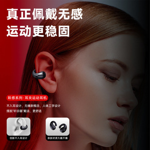 <b>Wireless</b> <b>Bluetooth</b> Earbuds Q92 Clip On Noise Cancelling Sports Earphones With Type C Charging And Touch Control - Product Image 2